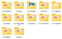 Celsius EC (原6sigmaET）PDF 基础教程下载（包含案例与练习文件）